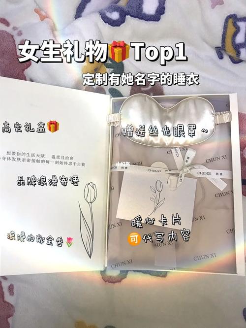 闺蜜过生日给她做什么礼物,闺蜜过生日要给闺蜜做什么礼物呢