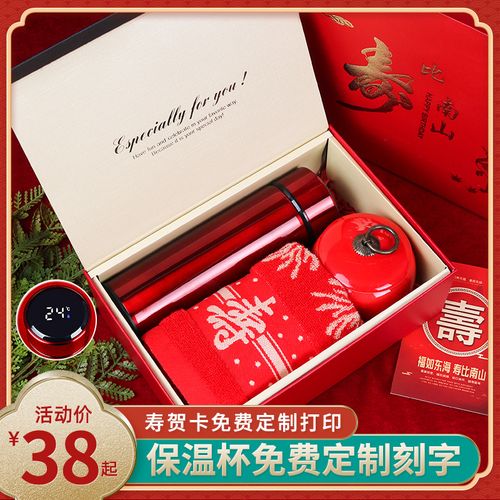 50大寿闺蜜送什么礼物,50大寿闺蜜送什么礼物好