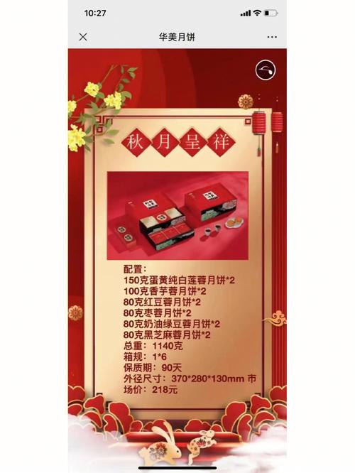 公司采购礼品方案,,蛋糕券采购服务方案?