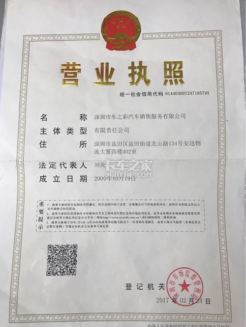 深圳汽车礼品公司,深圳汽车礼品公司有哪些,深圳鼎沃汽车销售服务有限公司介绍?