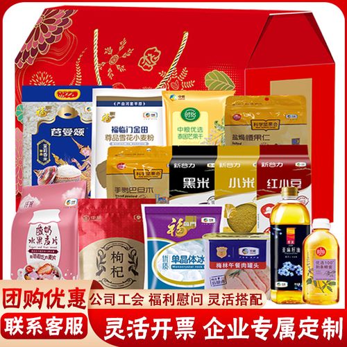 公司元旦发什么礼物好,元旦公司发福利发些什么好