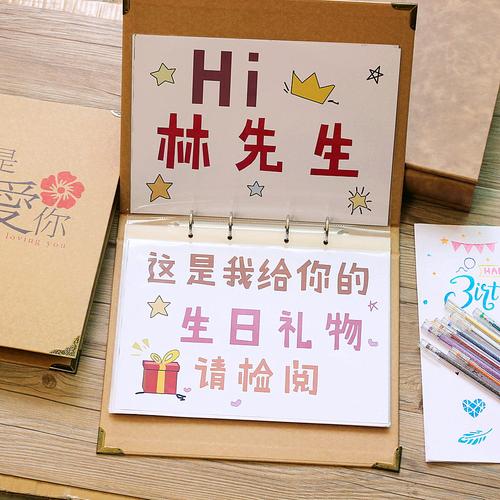 闺蜜男朋友生日送什么好,闺蜜男朋友过生日送什么合适