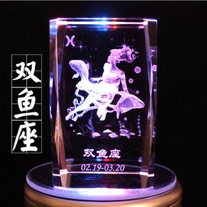 双鱼女孩子适合学什么礼物,双鱼女孩子适合学什么礼物好