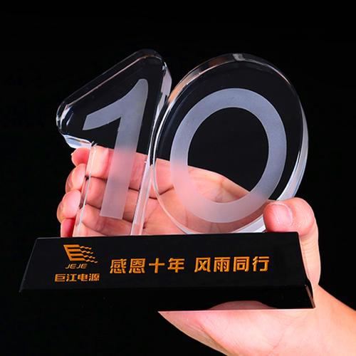 公司庆典活动礼品,,公司10周年庆纪念,要定制一批高档的礼品,定什么比较好?