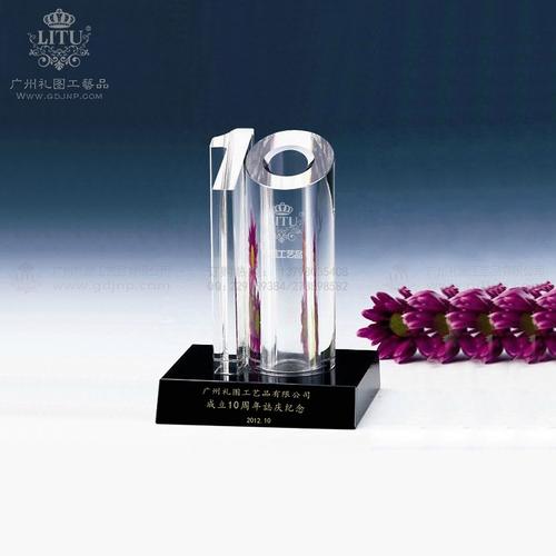 公司庆典活动礼品,,公司10周年庆纪念,要定制一批高档的礼品,定什么比较好?