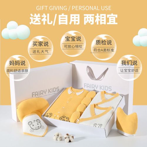 刚生完孩子带什么礼物,刚生完孩子需要什么礼物