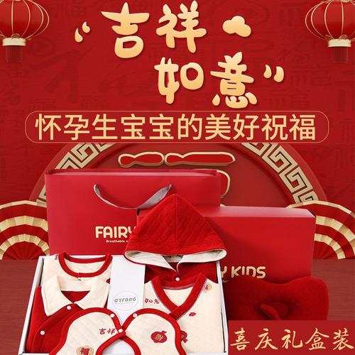 刚生完孩子带什么礼物,刚生完孩子需要什么礼物