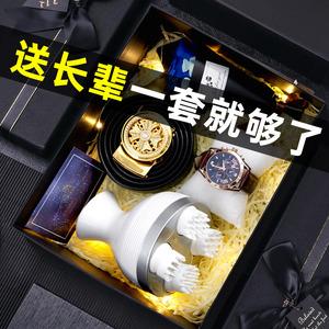 中年男客户生日送什么,中年男人生日送什么礼物比较好