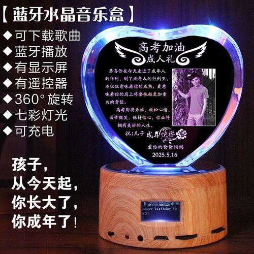 女孩子成人礼送什么表,女孩子的成人礼家长送什么礼物最有意义