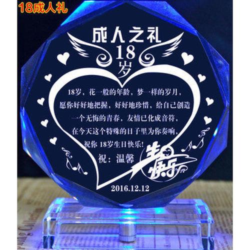女孩子成人礼送什么表,女孩子的成人礼家长送什么礼物最有意义