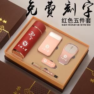 公司领导生日礼物,公司领导生日礼物送什么好,公司老总生日,送什么礼物合适?