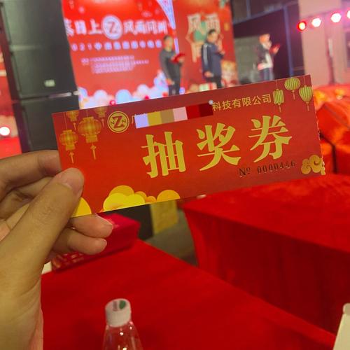 公司年会抽奖买什么礼品,公司年会抽奖环节 套路