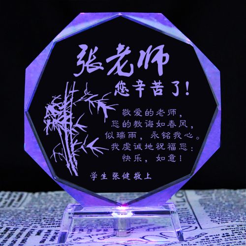 感恩孩子送什么礼物好,感恩贵人送什么礼物