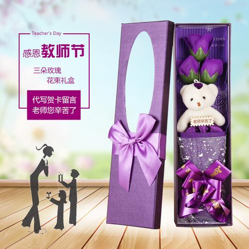 感恩孩子送什么礼物好,感恩贵人送什么礼物