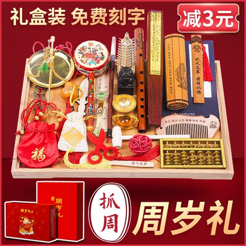 不到一周岁孩子送什么礼物,给不到一周岁的孩子买什么