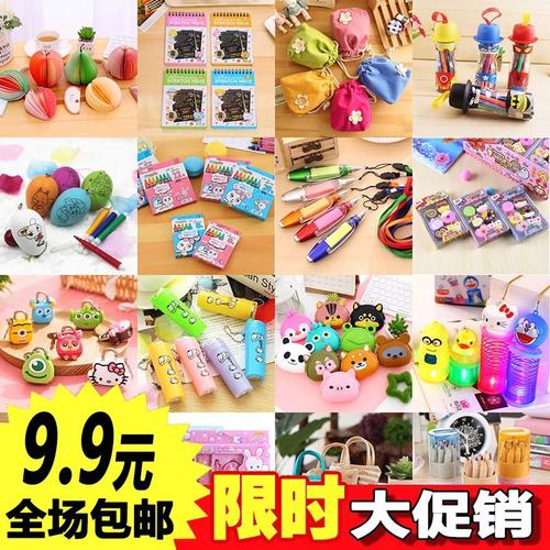 四年级送什么礼物给孩子,四年级孩子应该送什么礼物