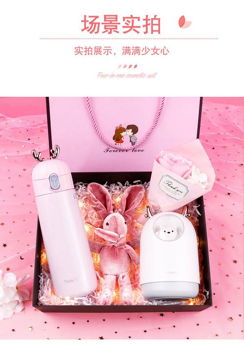 18岁生日礼物闺蜜送什么,18岁生日闺蜜应该送什么
