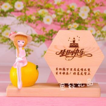 姐妹孩子生日送什么礼物好,姐妹小孩生日祝福语