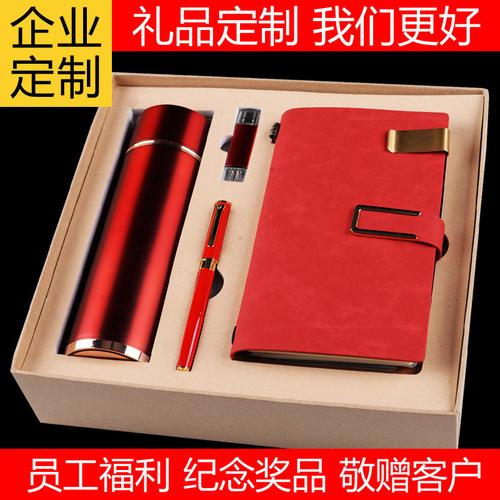 公司周年庆小礼品,公司周年庆小礼品有哪些,公司年会礼品推荐清单?