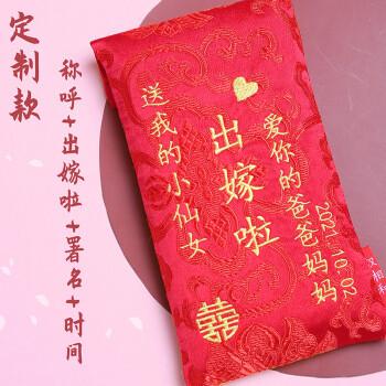 送闺蜜多少钱的礼物好,送闺蜜多少红包合适