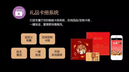 礼品公司运营模式,礼品公司的运营新模式,礼品公司的经营模式?