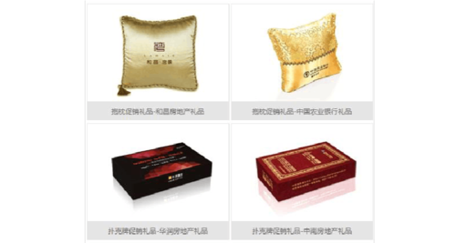 南京瑞龙礼品公司,南京瑞龙礼品公司怎么样,十大商务礼品公司有哪儿些啊?