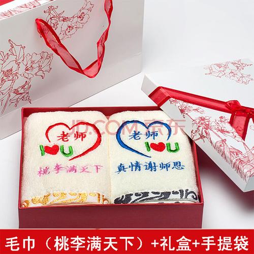 老师生孩子的送什么礼物,老师生孩子送什么礼物好