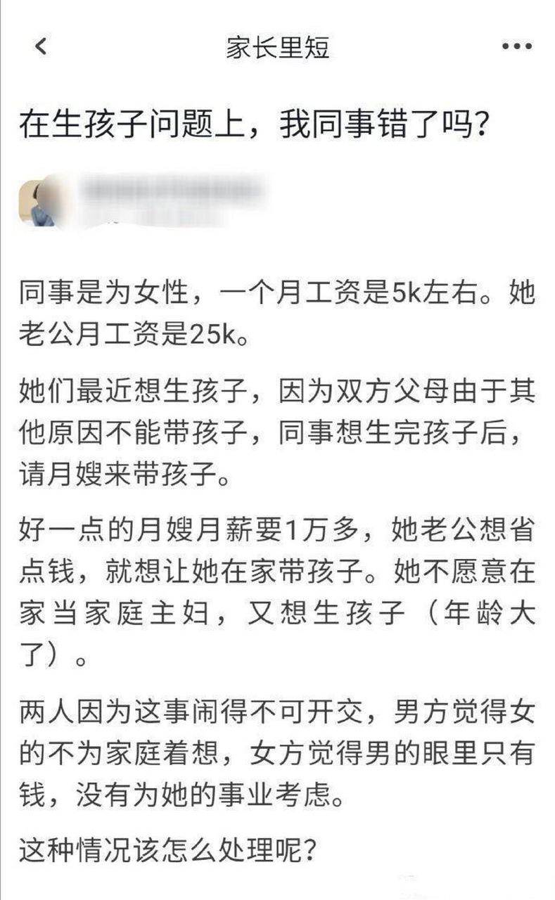 关于生完孩子送什么给同事的信息