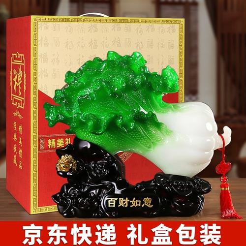 老板公司搬家送什么礼物好,老板公司搬家送什么礼物好一点