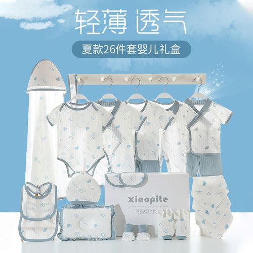 送刚出生孩子什么好,送刚出生孩子什么好呢