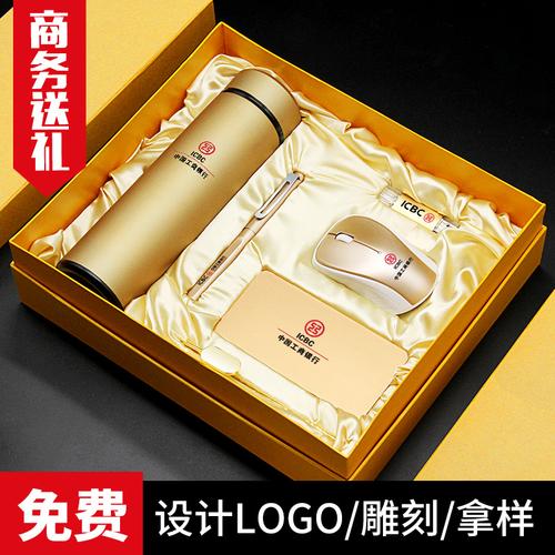 广州商务礼品公司,广州礼品贸易公司,十大商务礼品公司有哪儿些啊?
