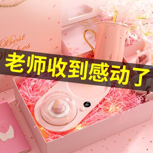 闺蜜是老师送什么礼物,闺蜜是老师送什么生日礼物