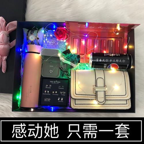 闺蜜是老师送什么礼物,闺蜜是老师送什么生日礼物