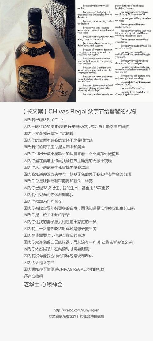 公司送父亲节礼物,公司送父亲节礼物文案,公司父亲节礼物推荐?