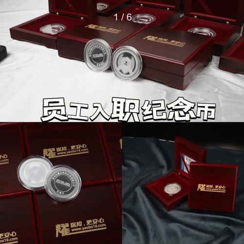 公司员工周年小礼物,,工作周年礼物?