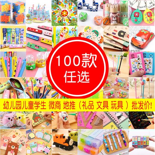 孩子开学礼物送什么,小孩子开学送什么礼物好