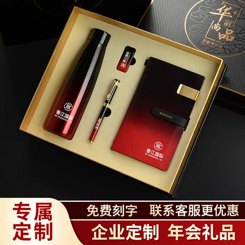 公司感恩节礼物送什么礼物,公司感恩节礼物送什么礼物比较好