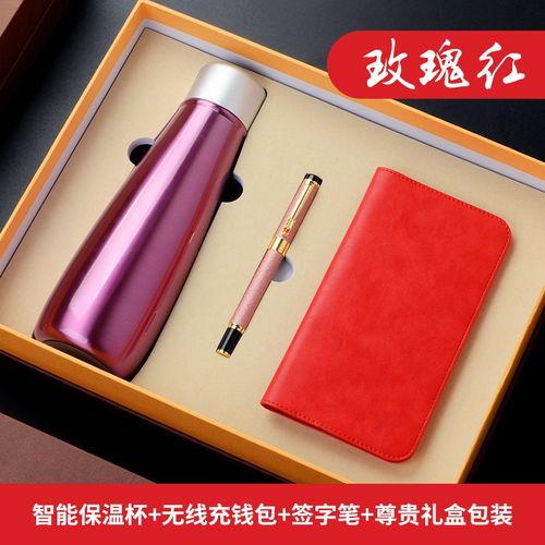 电子产品礼品公司,,会议礼品?推荐会议用的礼品?公司开年度大会送的礼品?