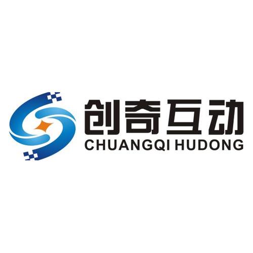 广州创奇礼品有限公司,,创奇互动科技公司的口碑怎么样?
