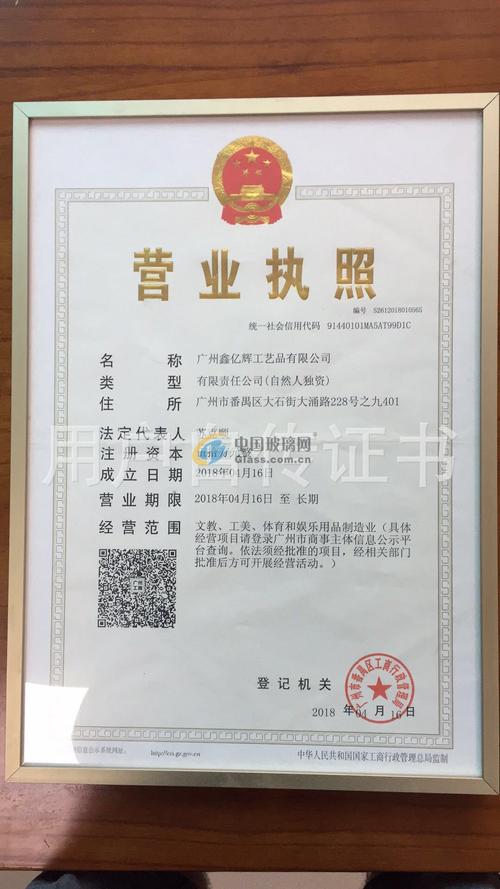 工艺礼品贸易有限公司,,泉州市鹏远工艺礼品有限公司介绍?