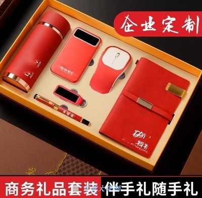 什么节日送客户礼品最好,节日送客户什么礼物好