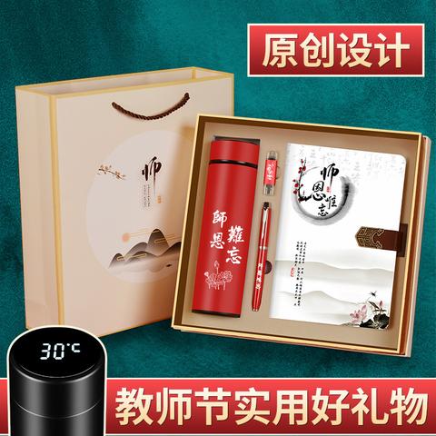 看孩子老师买什么礼物,孩子毕业给老师买什么合适