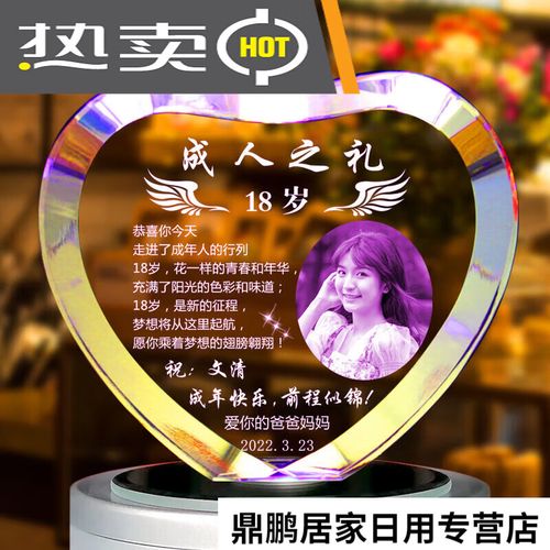 孩子成人礼准备什么礼物,孩子成人礼,家长选择什么礼物更有意义