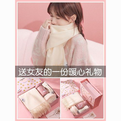 冬天了送女孩子什么东西,冬天送女孩子什么东西比较好
