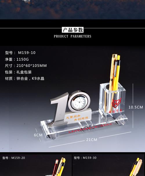 公司十周年礼品,公司十周年礼品推荐,10周年成立走心礼物?