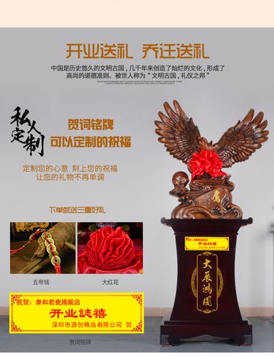 公司开业送什么礼品合适,银行开业送什么礼品合适