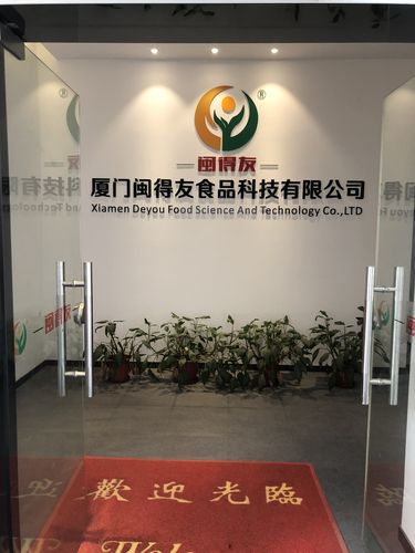 厦门礼品商贸公司,厦门礼品公司有哪些,厦门钰丽商贸有限公司怎么样?
