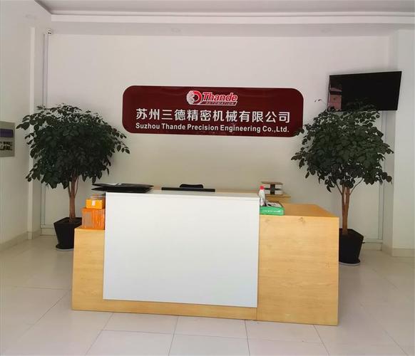 苏州礼品制作公司,,苏州群泰包装制品有限公司介绍?
