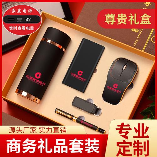 年终可以送客户什么礼品,年终送客户什么礼品实惠