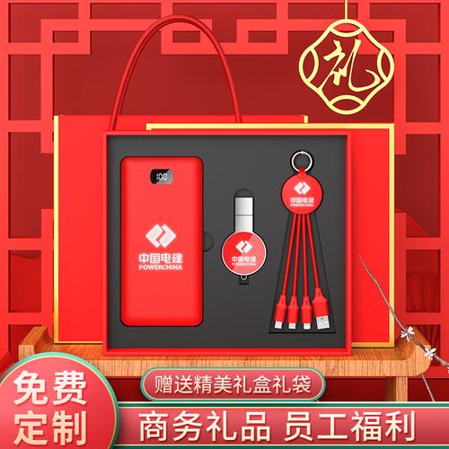 年终可以送客户什么礼品,年终送客户什么礼品实惠